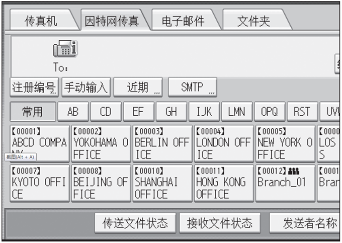传送模式.png