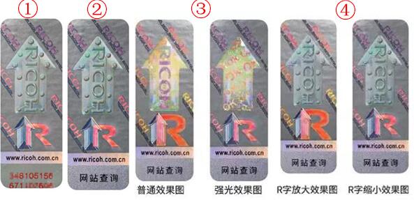 理光打印机碳粉辨别